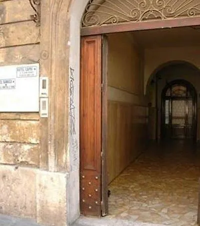 Capri 2* روما