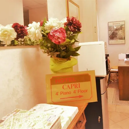 Capri روما